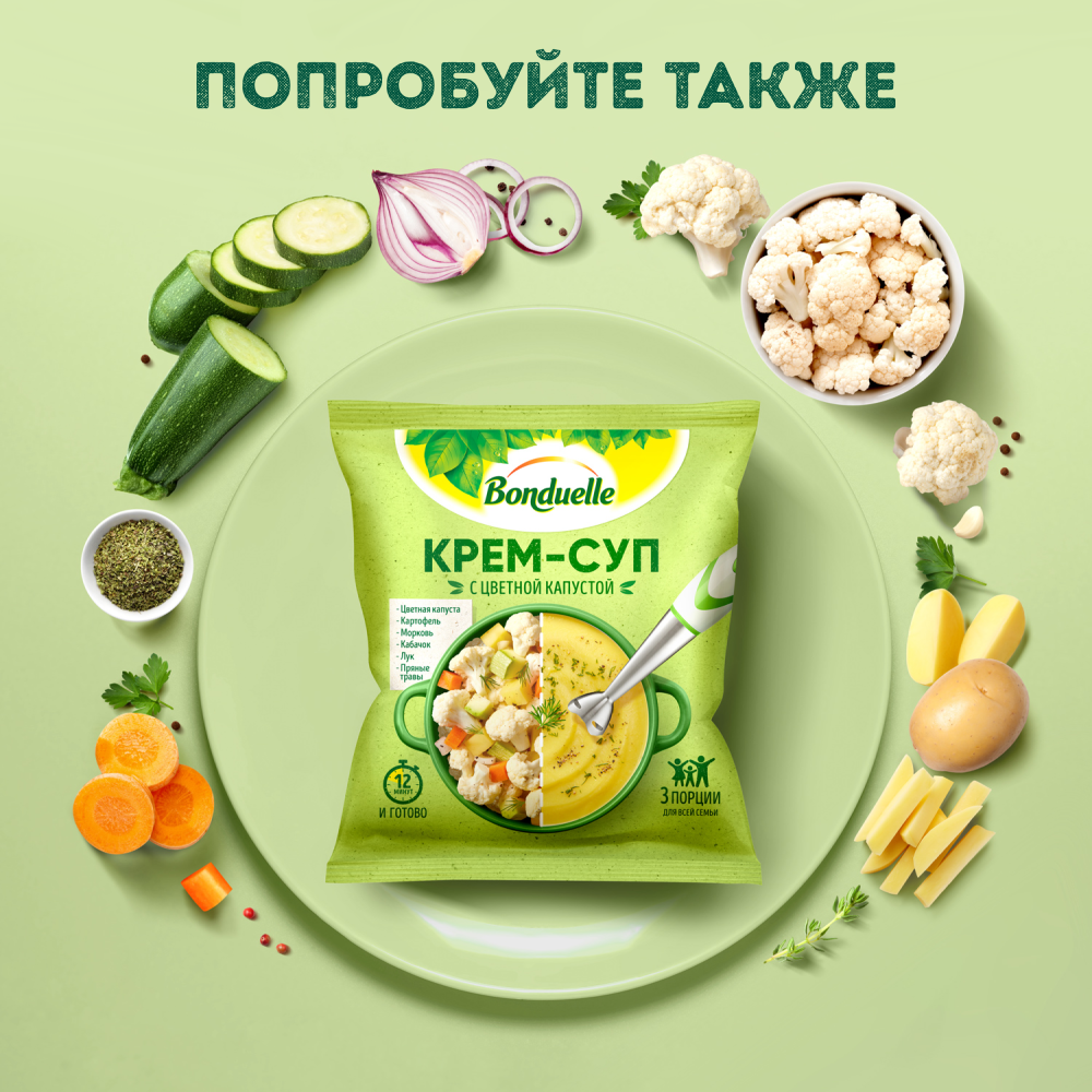Овощи замороженные Bonduelle, крем-суп с тыквой, 350 г