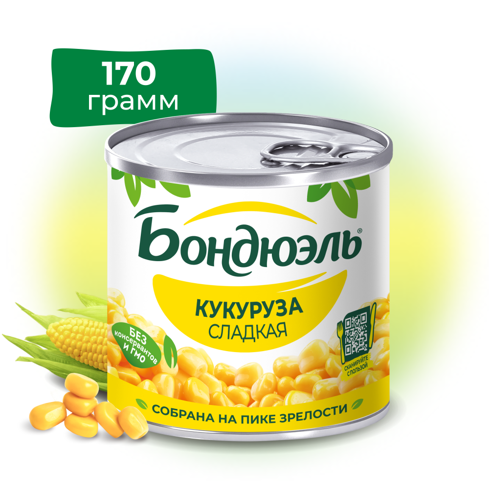 Кукуруза консервированная Бондюэль, сладкая, 170 г