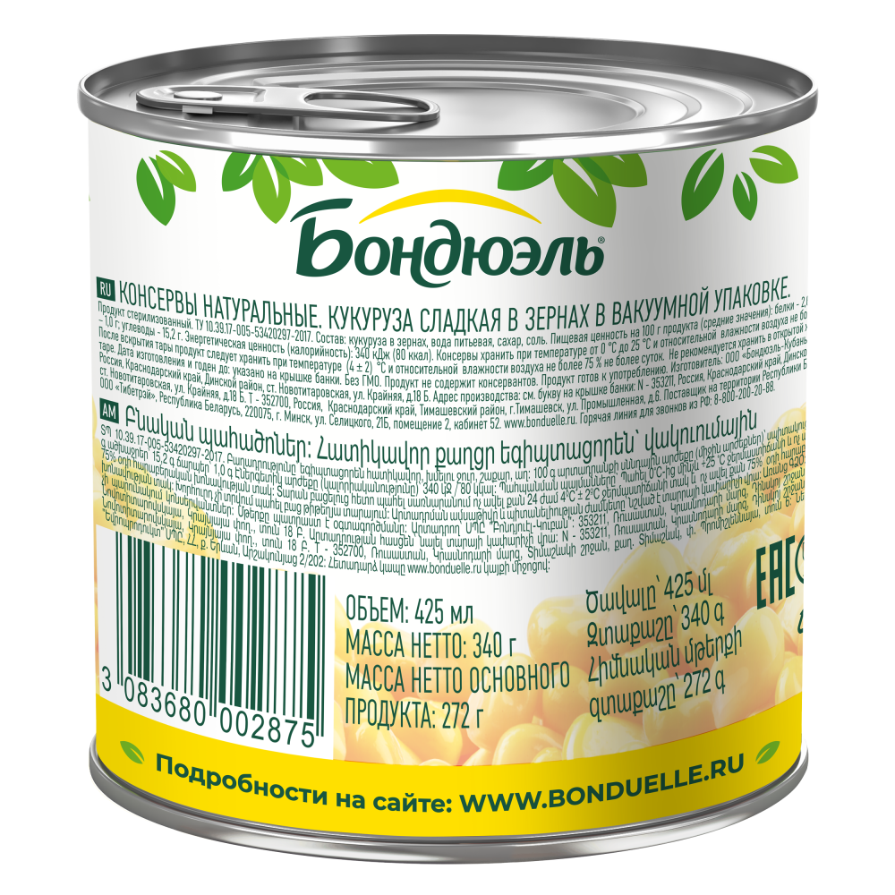 Кукуруза консервированная Бондюэль, сладкая, 340 г