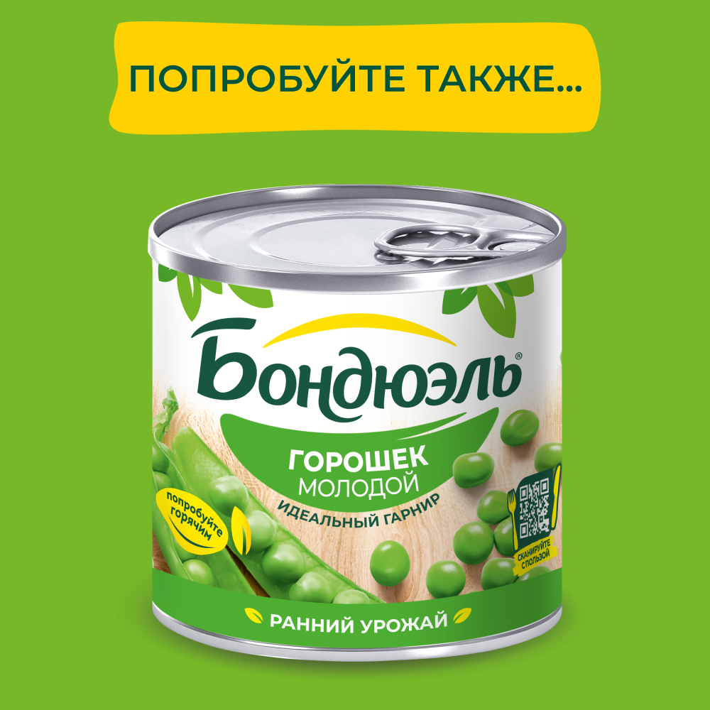 Кукуруза консервированная Бондюэль, молодая, 170 г