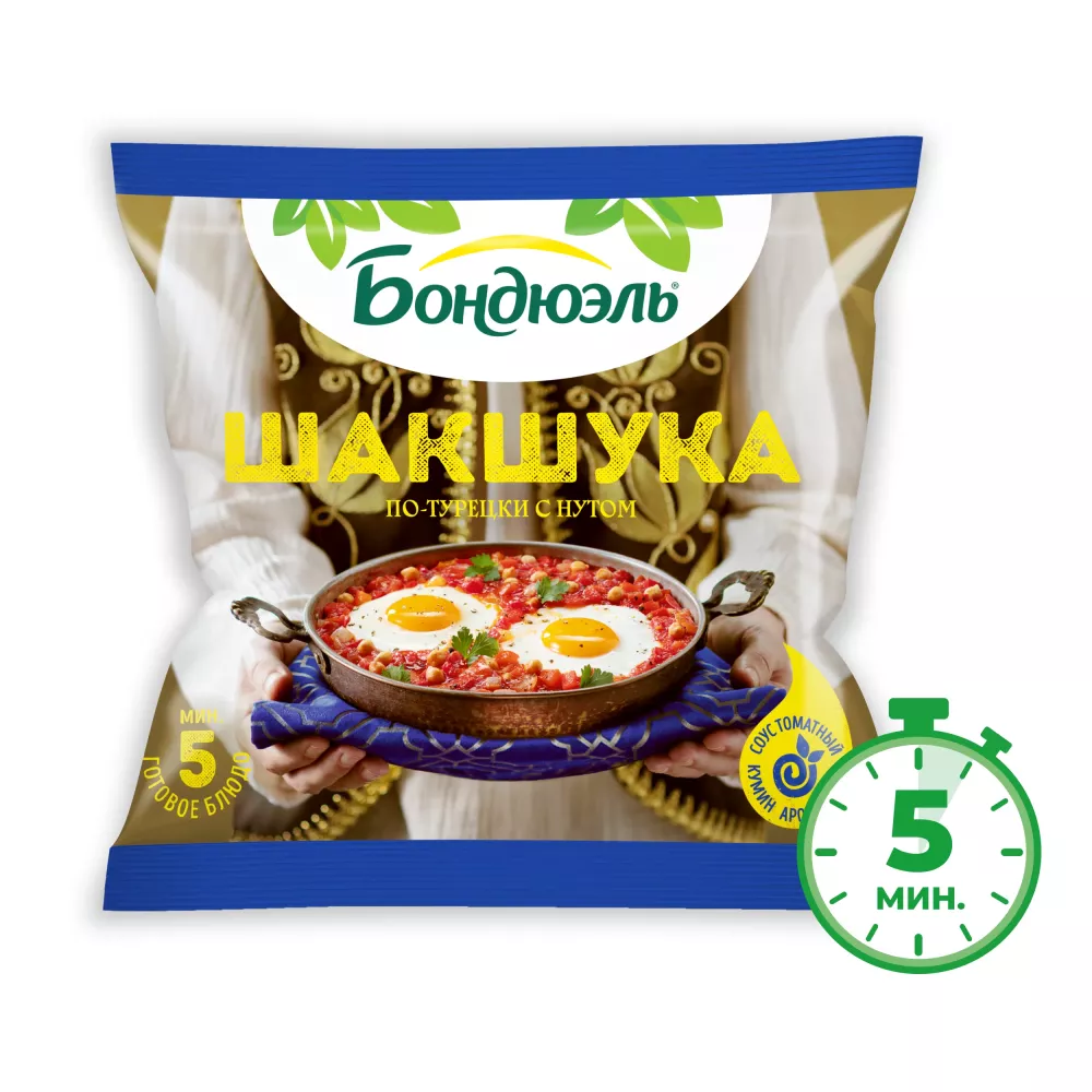 Бондюэль Овощи по-турецки с нутом Шакшука 0,2 кг