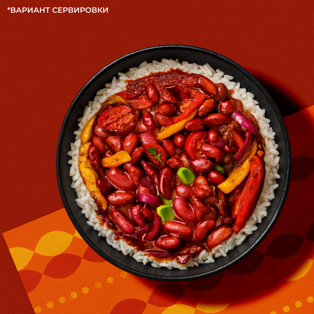 Бондюэль Фасоль красная в соусе с томатами "Фахитас" 350 мл