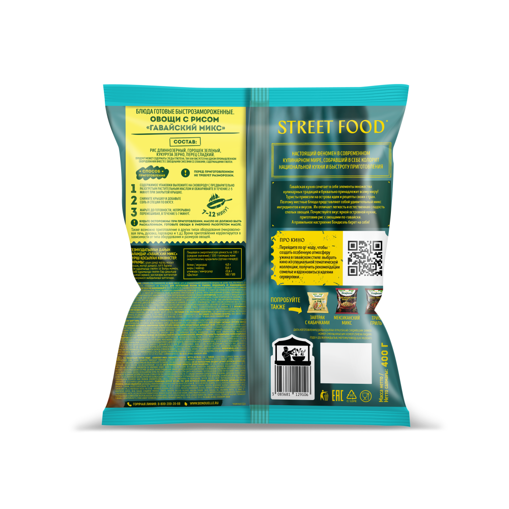 Гавайская смесь Бондюэль, замороженная, 400 г