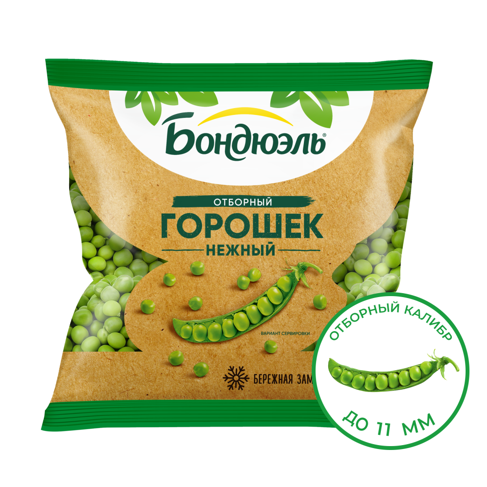 Горошек замороженный Бондюэль, отборный, 400 г