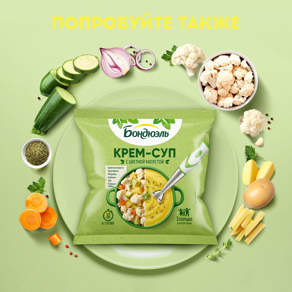 Овощи замороженные Бондюэль, крем-суп с шампиньонами, 350 г