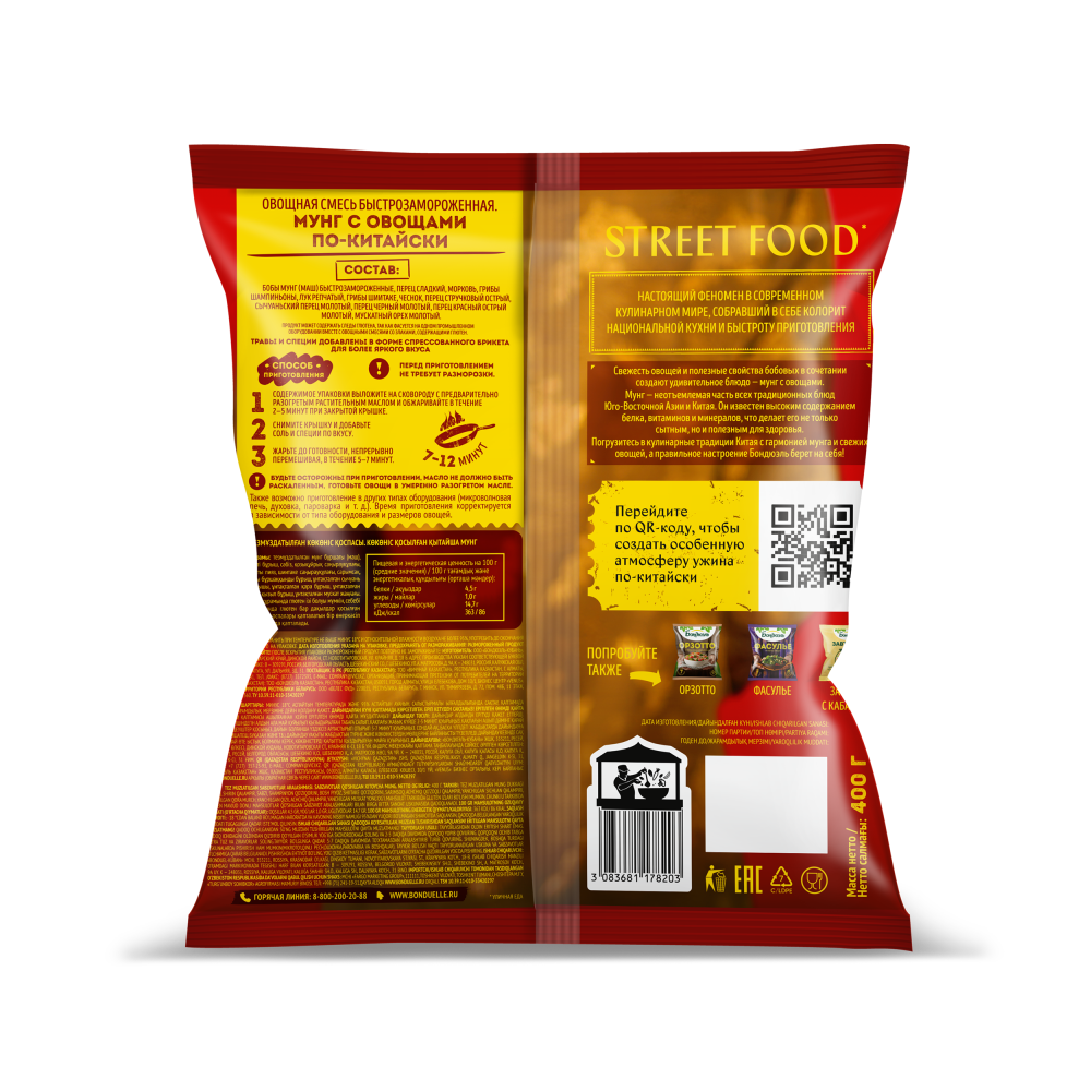 Овощи Бондюэль Мунг по-китайски, смесь замороженная, 400 г