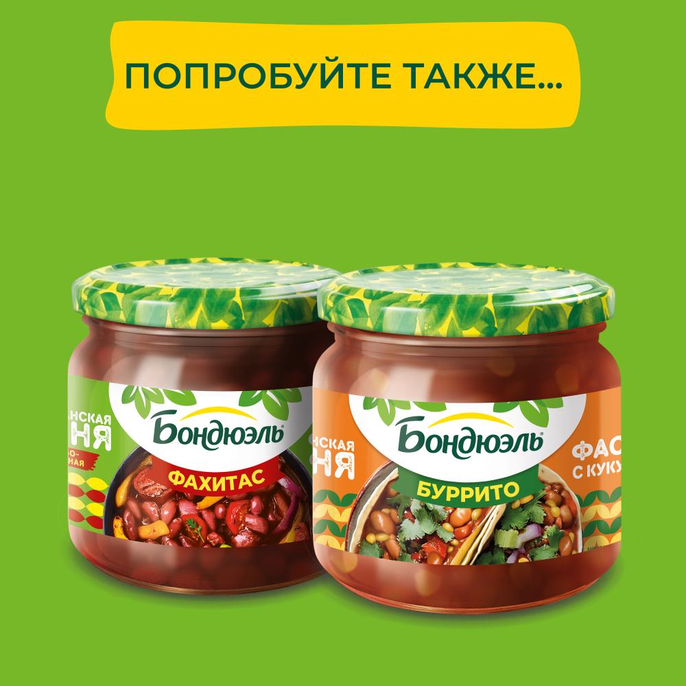 Бондюэль Шакшука 350 мл