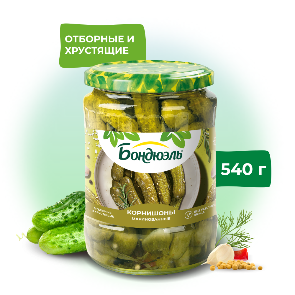 Огурцы маринованные Бондюэль, корнишоны, 540 г