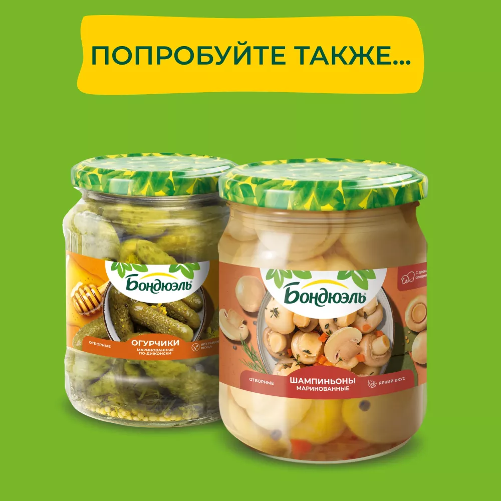 Огурцы маринованные Бондюэль, 680 г