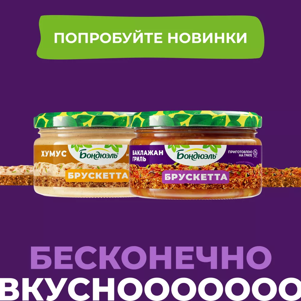 Огурцы маринованные Бондюэль, 680 г